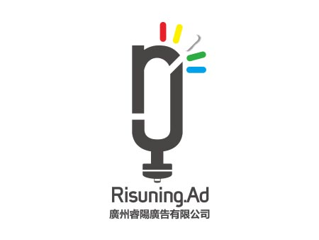 睿陽活動(dòng)策劃logo