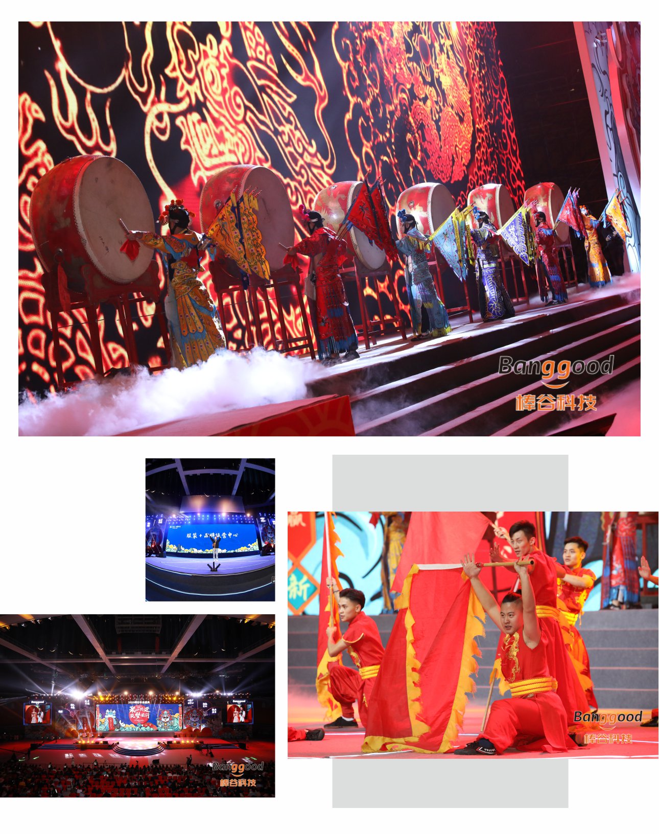 大型晚會演出策劃公司