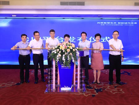 14萬人在線學(xué)習(xí)！首屆廣州CIM論壇暨第四屆廣州BIM論壇活動(dòng)