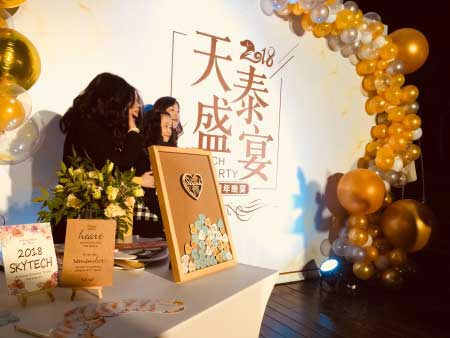 天泰集團2018團年晚宴活動