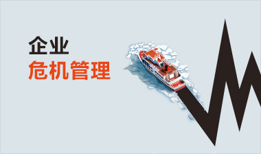 淺談活動策劃公司在發展中面臨的危機