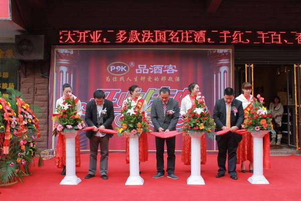 一場有特色的開業(yè)慶典活動要怎么做？