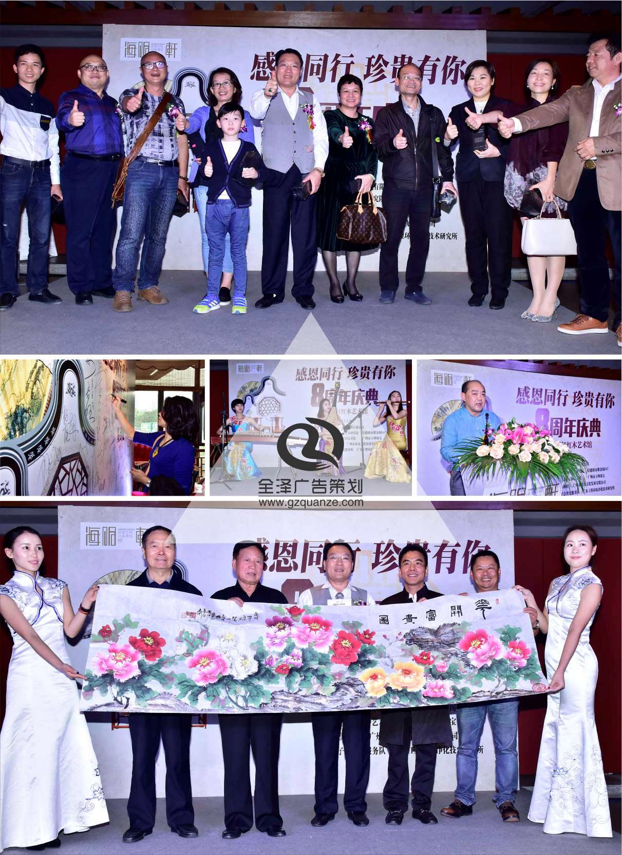 海明軒紅木家具8周年慶典活動