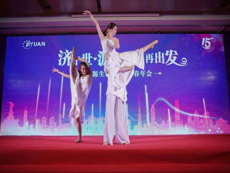 濟(jì)源生物2017年主題年會(huì)活動(dòng)