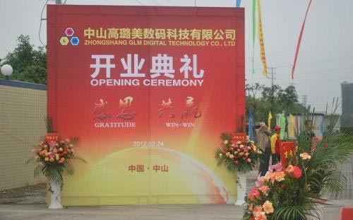 企業(yè)公關(guān)活動(dòng)策劃對(duì)樹立企業(yè)形象的重要性