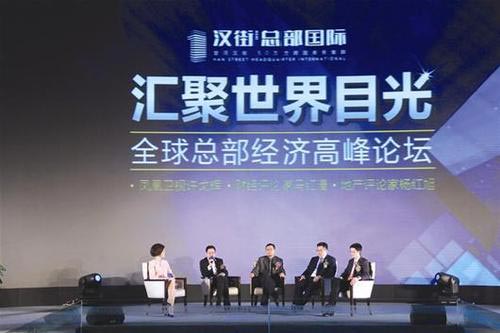 一場有影響力的行業(yè)峰會(huì)策劃有哪些注意事項(xiàng)