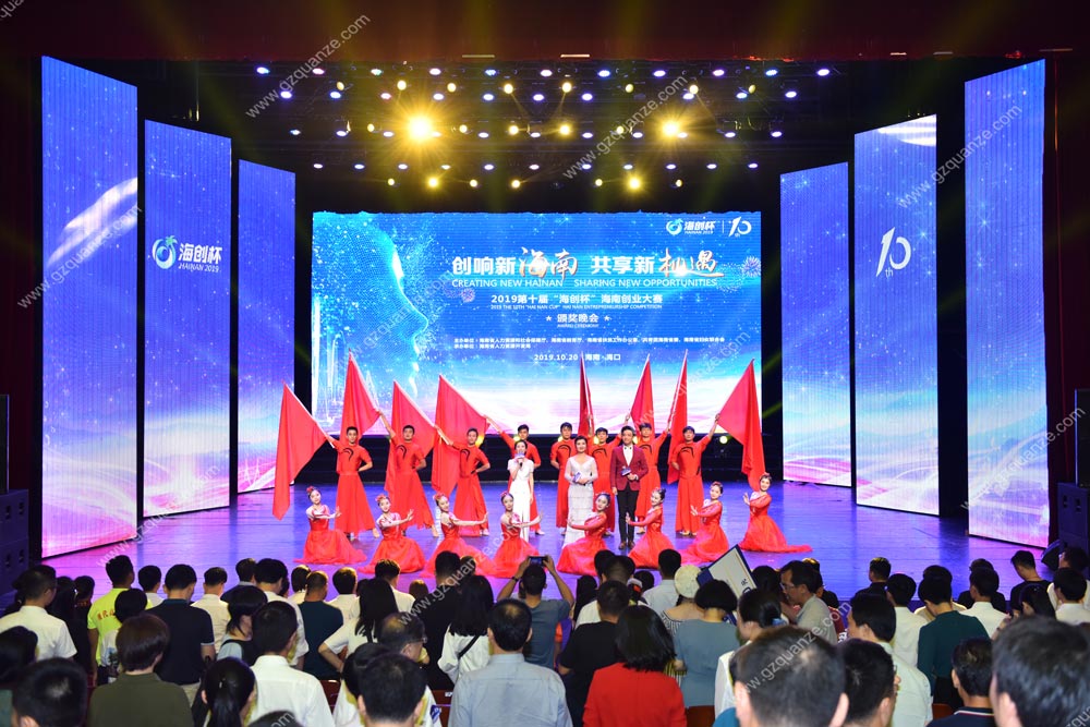 2019第十屆 “海創(chuàng)杯”海南創(chuàng)業(yè)大賽表演