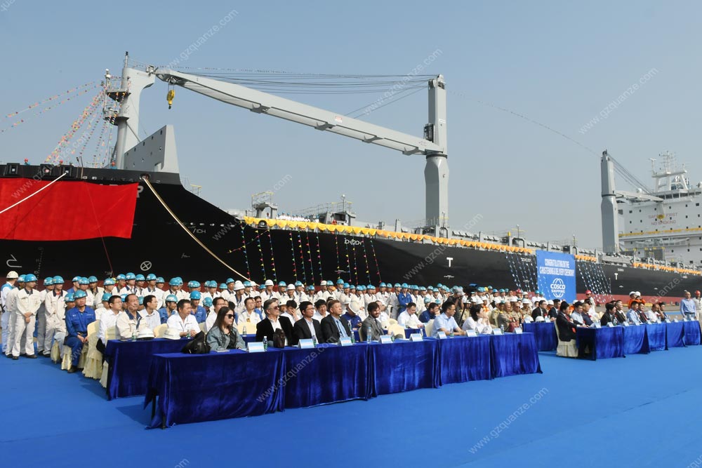 廣東中遠(yuǎn)海運重工1750TEU集裝箱N804交船命名儀式現(xiàn)場
