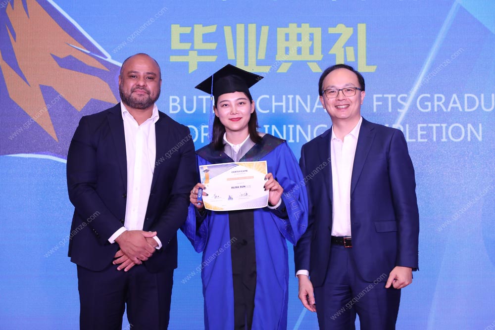 巴特勒中國首屆FTS培訓畢業(yè)典禮活動