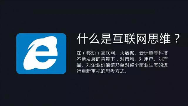 如何用互聯網的思維去看待活動策劃的類型？