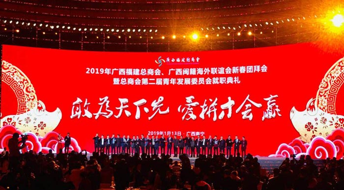 廣州的年會活動策劃公司哪家好？