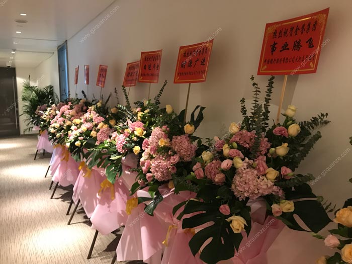 開業(yè)策劃