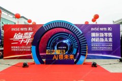 廣州全澤廣告是如何策劃一個成功的線下活動的？