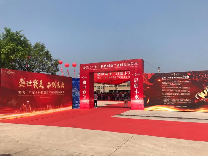 開業奠基策劃公司立足廣州有什么優勢？