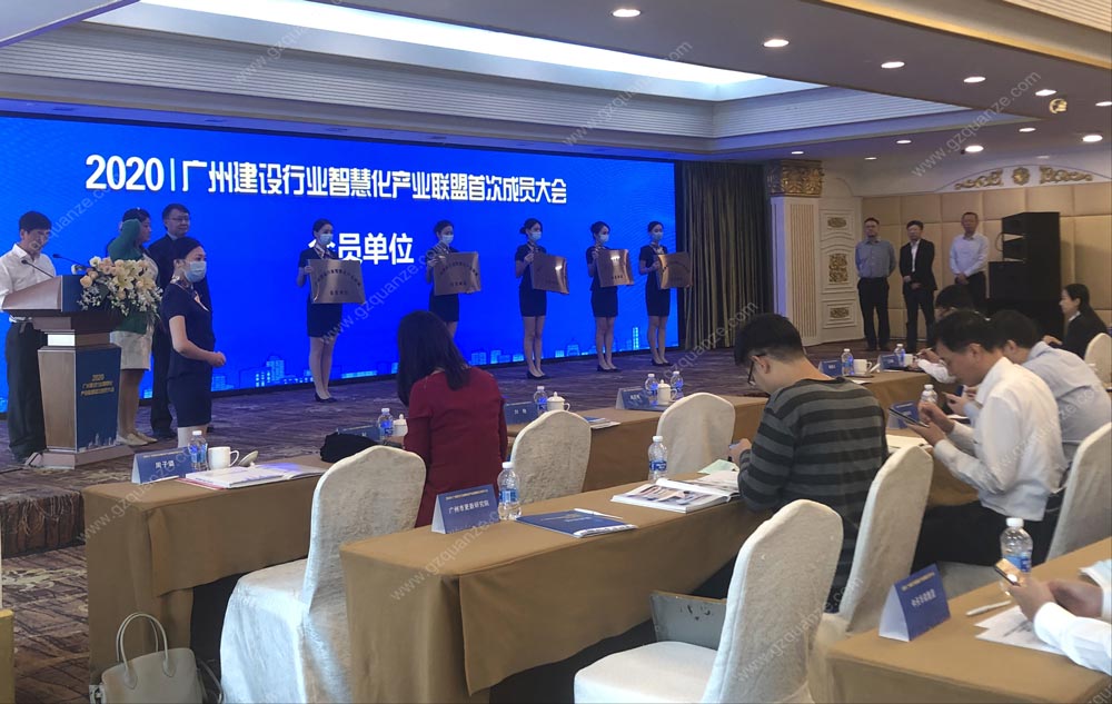 授牌儀式