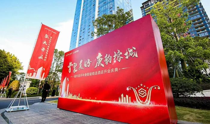 選擇慶典活動(dòng)公司 需要注意哪些方面？