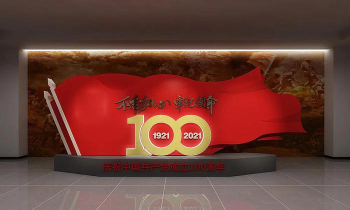物業(yè)公司的黨建文化墻要怎樣設(shè)計才能入更多人的眼里，產(chǎn)生連鎖效應(yīng)