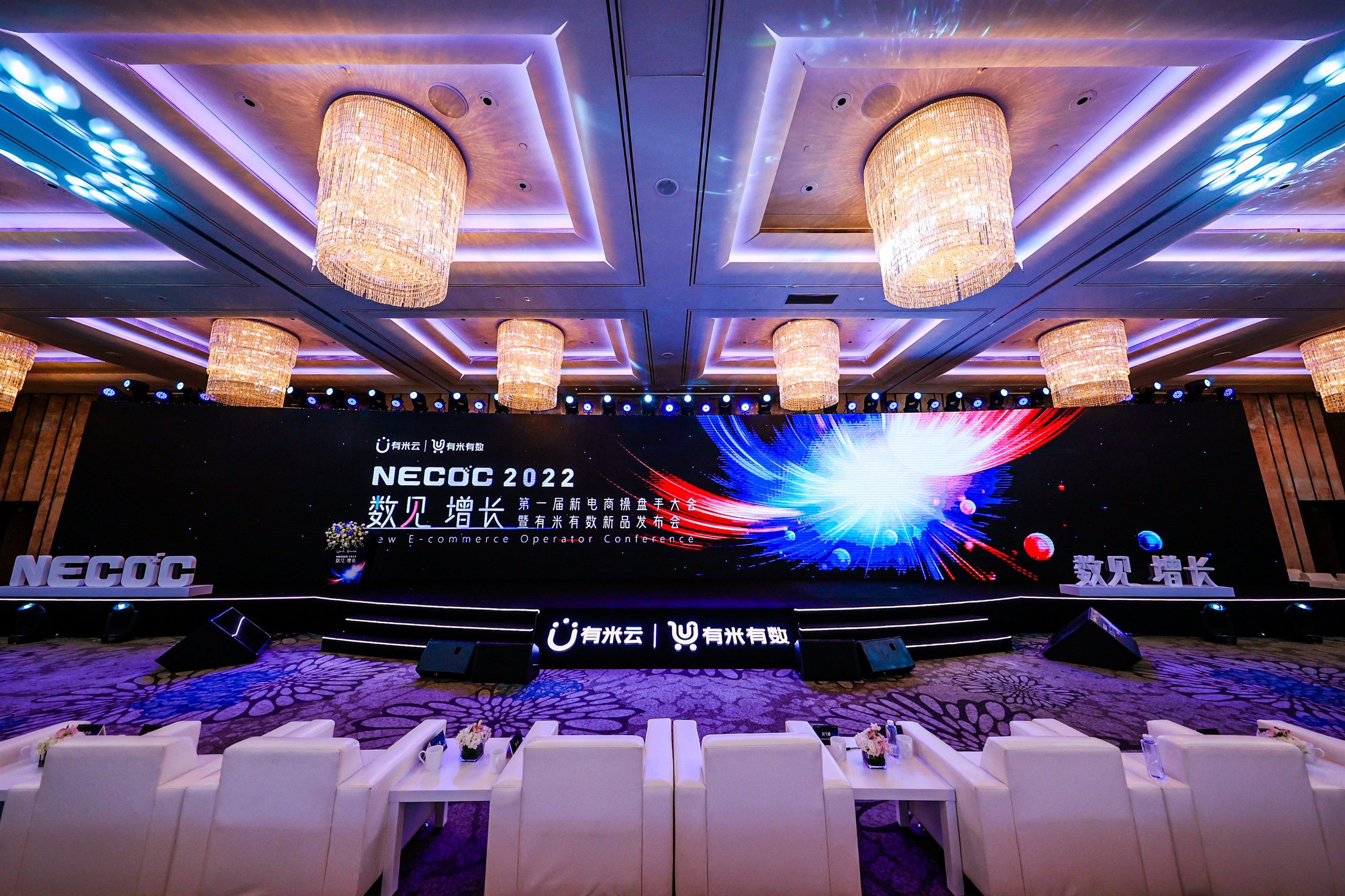 策劃一場成功的公關活動可以提升企業形象，累積無形資產，促進銷售