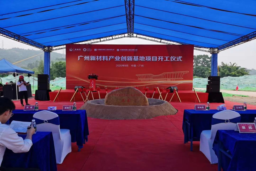 教你企業(yè)開工、竣工投產(chǎn)儀式應(yīng)該怎么做