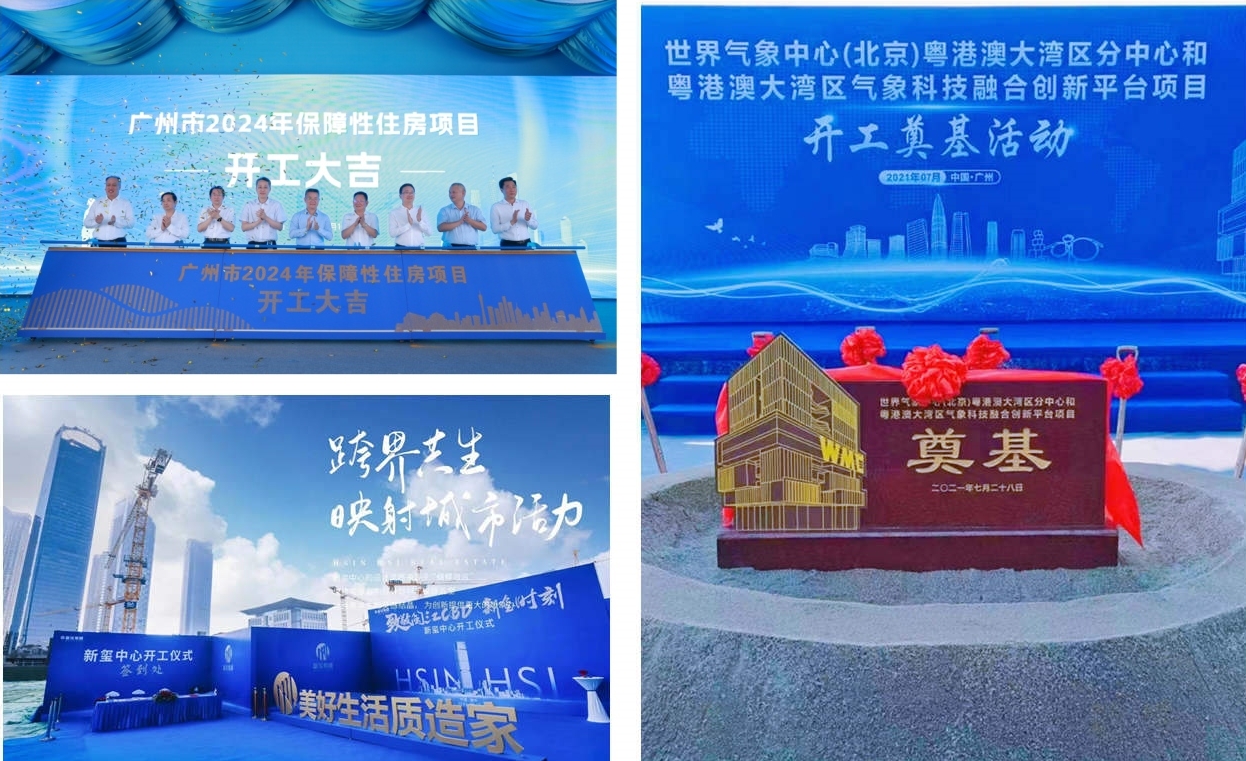 如何策劃一場200人的高端開工儀式？專業團隊全流程解析