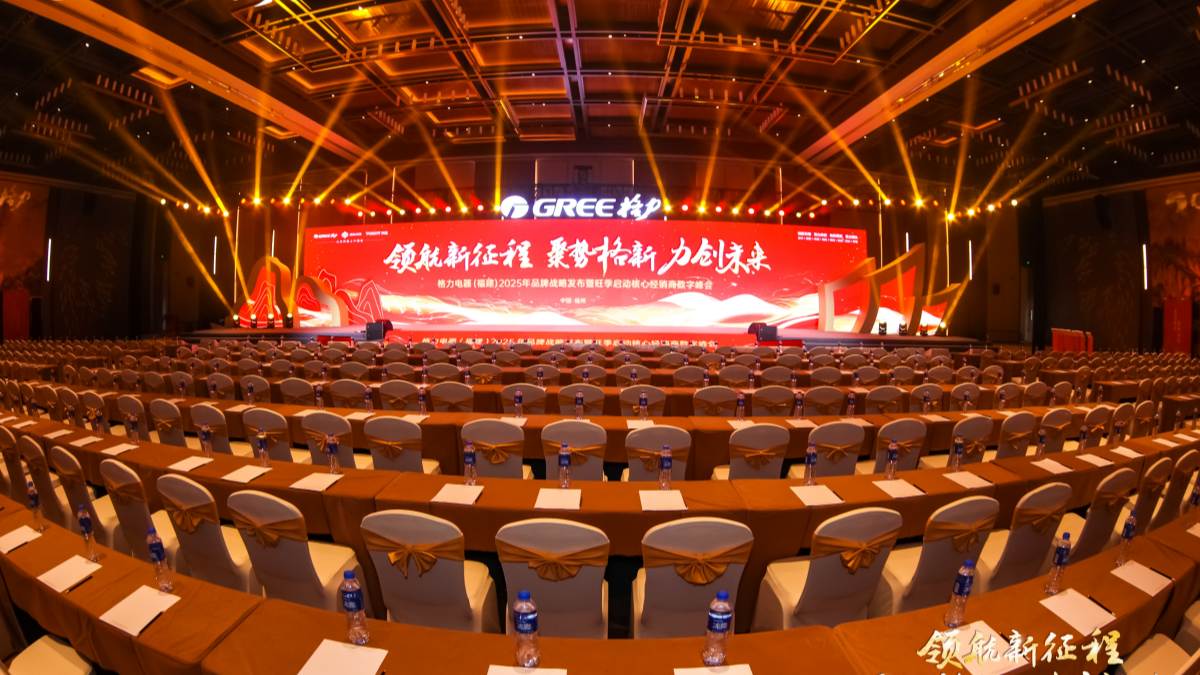 500人大型會(huì)議活動(dòng)全流程執(zhí)行指南｜專業(yè)會(huì)議策劃執(zhí)行公司建議